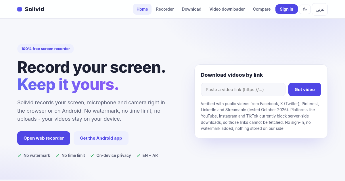Solivid preview
